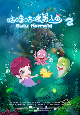 部长神秘邮件下载手机版