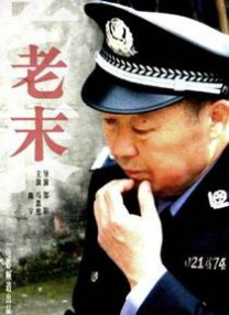孟程程